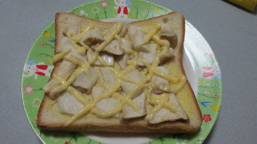 マヨで濃厚★エリンギオープントーストの画像