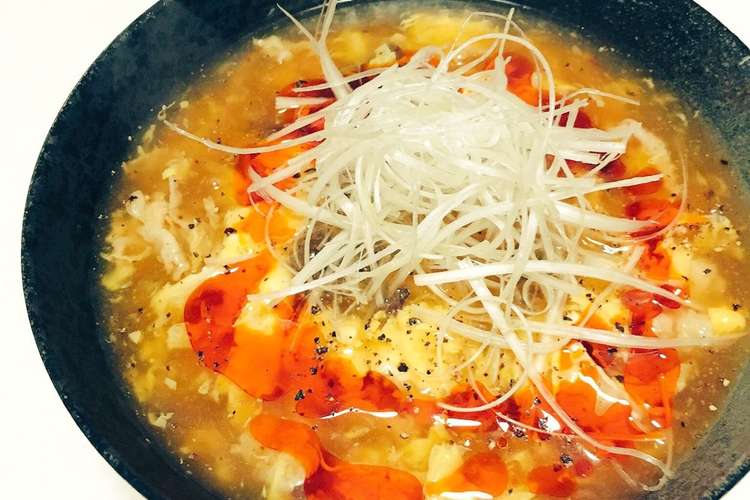 酸辣湯麺 サンラータンメン レシピ 作り方 By 餃子の元帥 クックパッド 簡単おいしいみんなのレシピが350万品