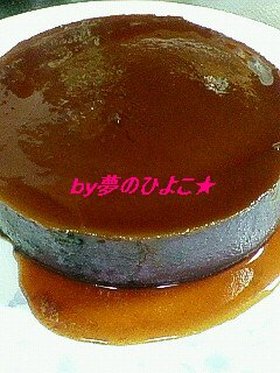 ミキサーで簡単!クリーミィ紫いもプリン