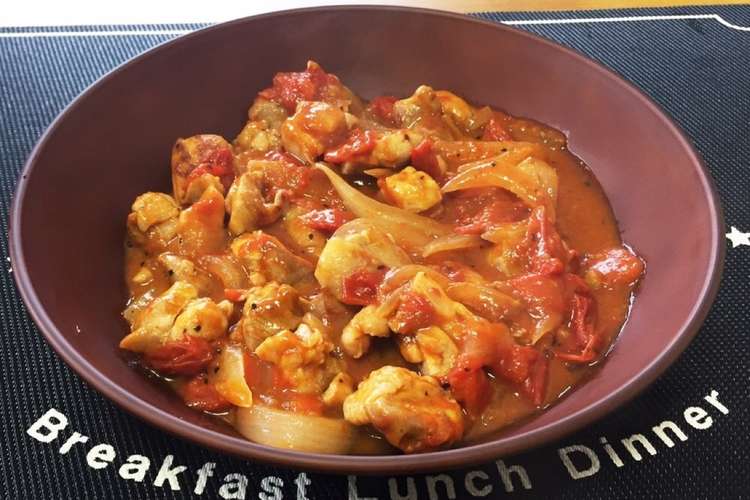 鶏モモのトマトバター煮 レシピ 作り方 By クックj065ag クックパッド 簡単おいしいみんなのレシピが360万品