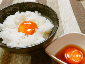 簡単♪濃厚TKG☆黄身の醤油漬け