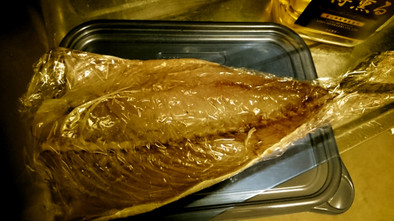 伊藤商店謹製 [無添加] 鯖干物の焼き方の写真
