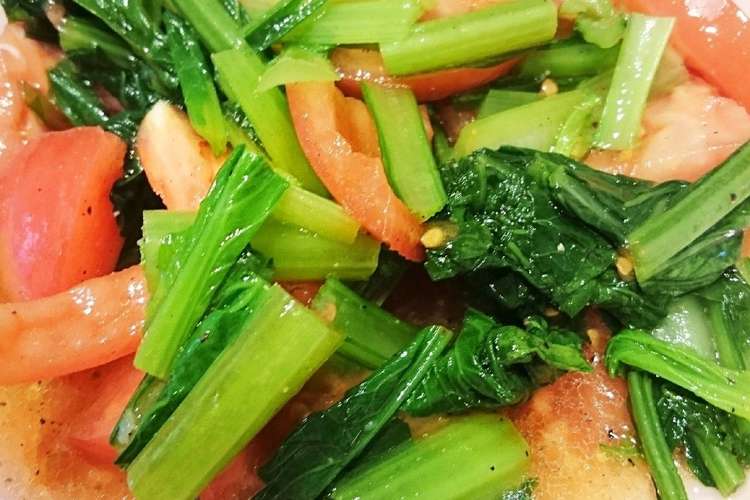トマトと小松菜のイタリアンサラダ レシピ 作り方 By えみおかだ クックパッド 簡単おいしいみんなのレシピが356万品