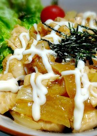 簡単柔らか鶏胸肉と玉葱のお酢でサッパリ丼