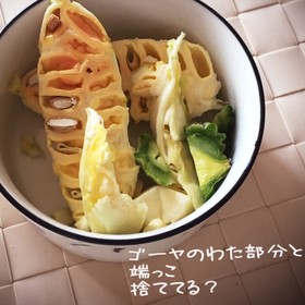 ゴーヤのわた、捨てない、炊き込み御飯♪