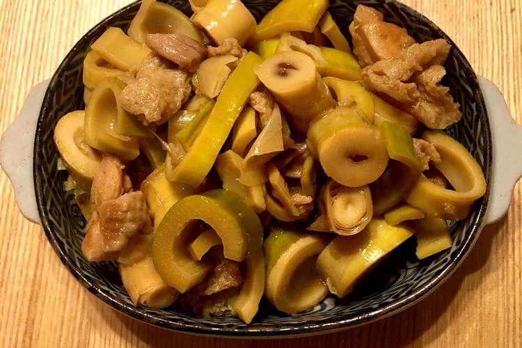 ハチク素材の味をしっかり活かす秘伝の味 レシピ 作り方 By ウサビッチたかしっち クックパッド