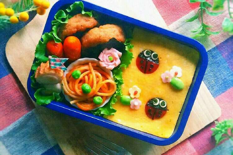キャラ弁 穴開き卵でてんとう虫オムライス レシピ 作り方 By Iohinamama クックパッド 簡単おいしいみんなのレシピが355万品