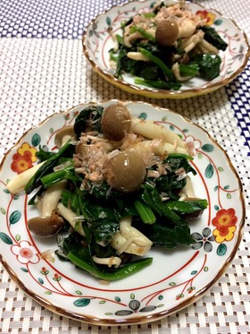 お弁当にも♪ほうれん草としめじのおひたし