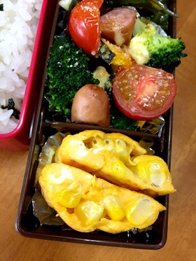 お弁当の卵焼きにもとうもろこし♪