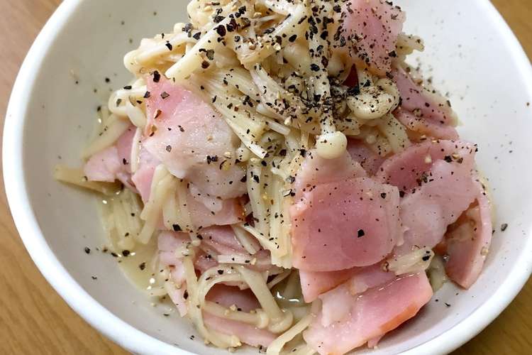 えのきとベーコンのにんにくバター炒め レシピ 作り方 By タヌキまま クックパッド 簡単おいしいみんなのレシピが360万品
