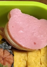 ハム＆チーズ〜子供のお弁当〜