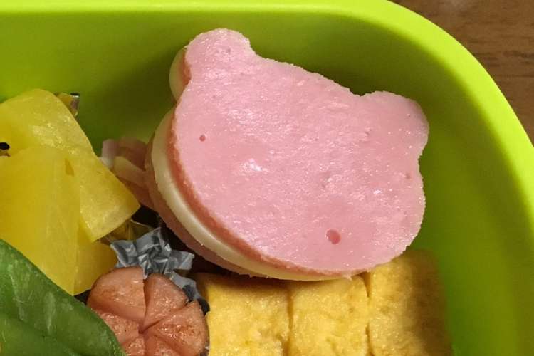 ハム チーズ 子供のお弁当 レシピ 作り方 By Daiayuka61 クックパッド