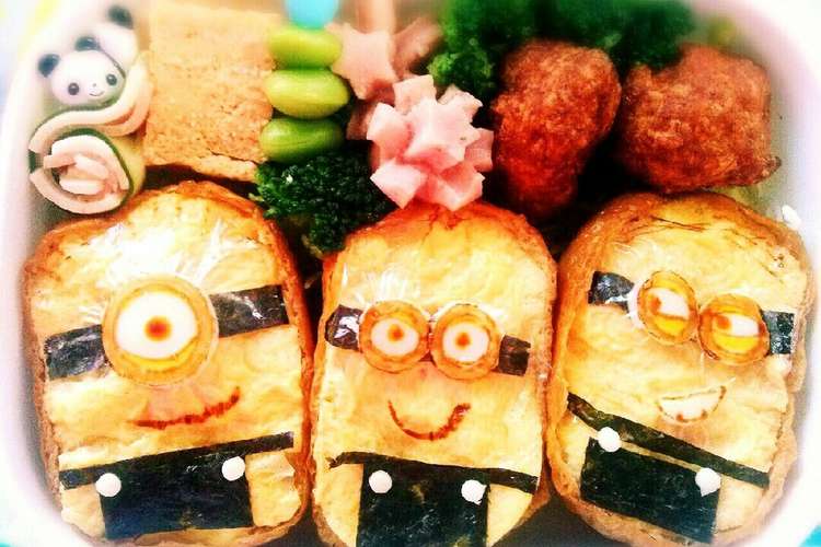 頑張れ ミニオンズいなり弁当 キャラ弁 レシピ 作り方 By ひとちッチ クックパッド 簡単おいしいみんなのレシピが376万品