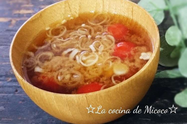 みょうが香る ミニトマトの味噌汁 レシピ 作り方 By Micoco クックパッド