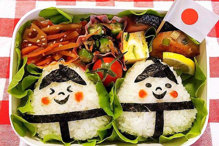 お相撲さん おにぎり お弁当 キャラ弁 レシピ 作り方 By やほレシピ クックパッド