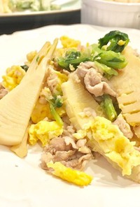 筍と小松菜の豚バラ卵炒め