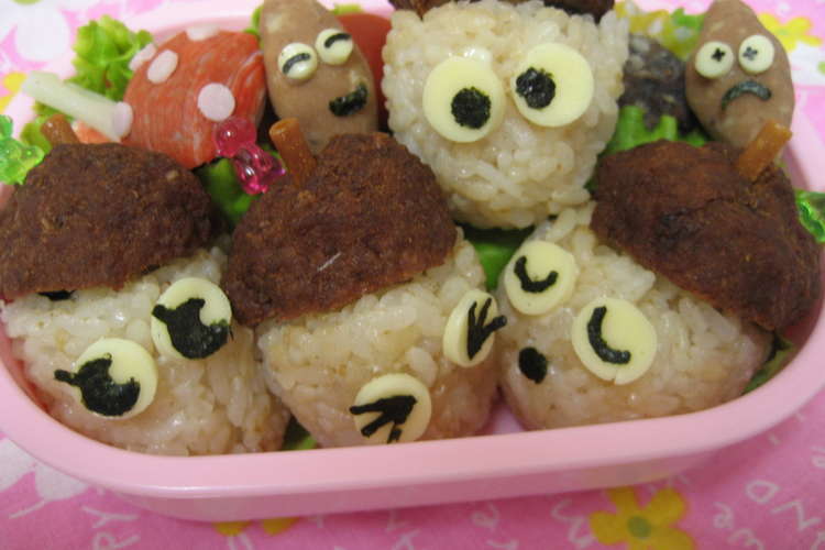 キャラ弁 どんぐりころころ レシピ 作り方 By ちびみみぃ クックパッド 簡単おいしいみんなのレシピが356万品