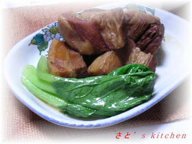 豚の角煮・・・・完成版