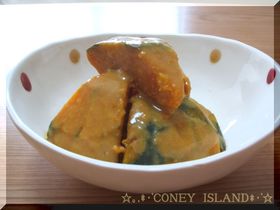 ゴマ香る☆。.:*かぼちゃの煮物