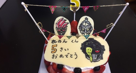 仮面ライダーケーキをチョコプレートで レシピ 作り方 By クックx39ett クックパッド 簡単おいしいみんなのレシピが375万品