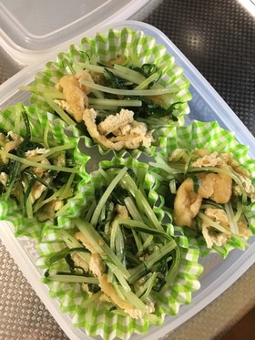 ズボラ水菜と油揚げの炒め物冷凍OK