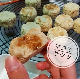 マヨでサクッ⭐おからスコーン