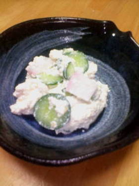 きゅうりとかまぼこのあっさり白あえ