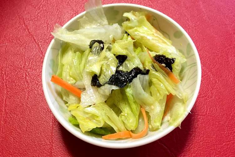 超簡単 レタス丸ごと ごま油の塩サラダ レシピ 作り方 By Chrinon クックパッド 簡単おいしいみんなのレシピが352万品