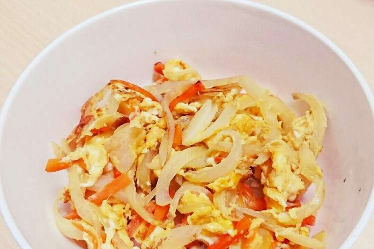 簡単 にんじんと玉ねぎの卵炒め レシピ 作り方 By なーみやん クックパッド 簡単おいしいみんなのレシピが376万品