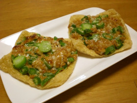 油揚げの納豆&オクラのせ焼き