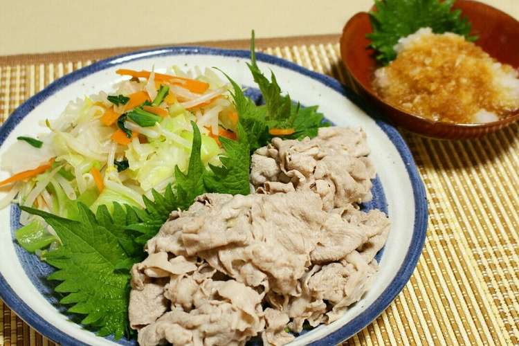 簡単 大葉でさっぱりの美味しい豚しゃぶ レシピ 作り方 By 美味しい物日記 クックパッド 簡単おいしいみんなのレシピが359万品
