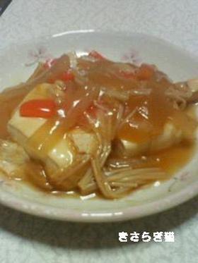 あったか豆腐の野菜あんかけ