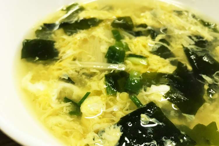 簡単 かき玉わかめスープ レシピ 作り方 By ハルハル48 クックパッド 簡単おいしいみんなのレシピが359万品