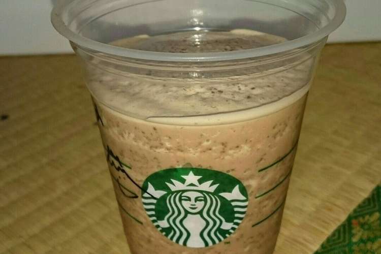 スタバのダークモカチップフラペチーノ風 レシピ 作り方 By みゆあゆめきママ クックパッド 簡単おいしいみんなのレシピが353万品