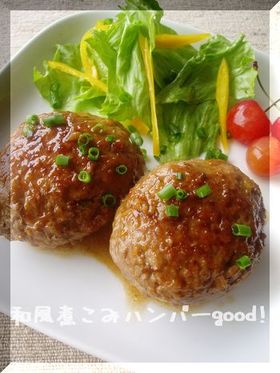 和風煮こみハンバーgood!