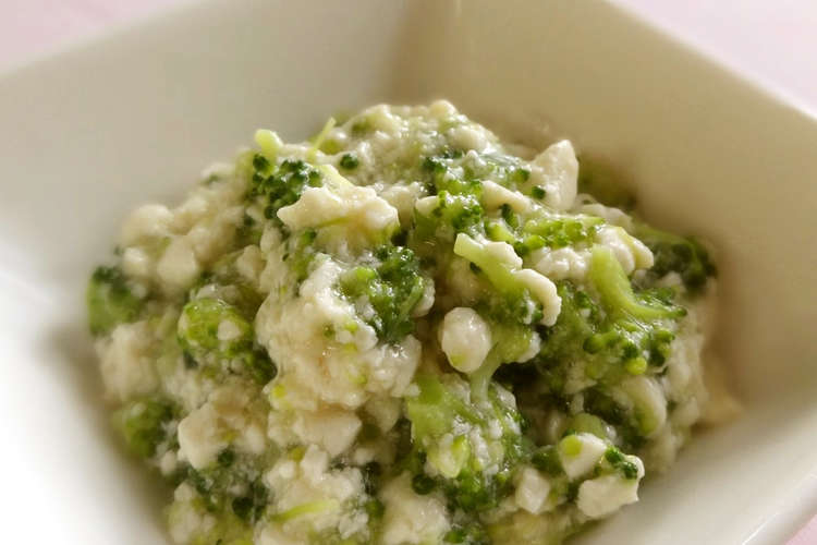 離乳食中期 ブロッコリーと豆腐のだし煮 レシピ 作り方 By 春日部市保健センター クックパッド 簡単おいしいみんなのレシピが360万品