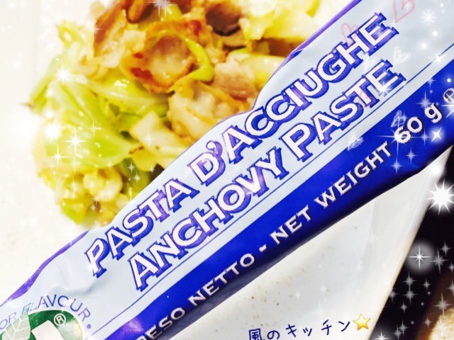 超簡単 豚バラとキャベツのアンチョビ炒め レシピ 作り方 By 風のキッチン クックパッド 簡単おいしいみんなのレシピが378万品