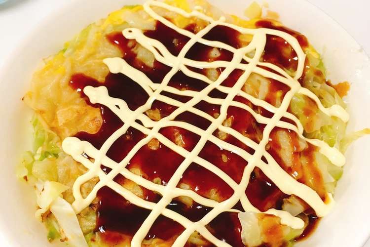 簡単 ヘルシー キャベツ焼き レシピ 作り方 By 一人暮らし女 クックパッド 簡単おいしいみんなのレシピが354万品