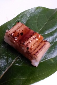 穴子 寿司