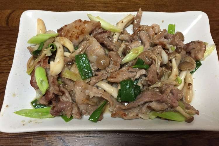 豚肉 ネギ しめじ レシピ