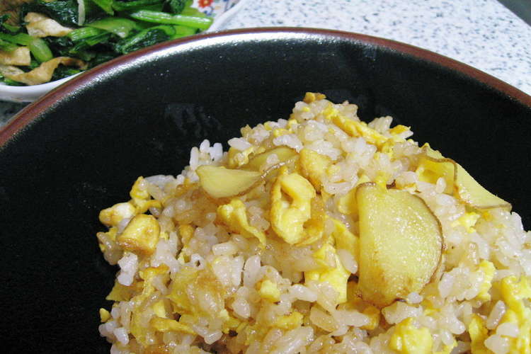 土生姜たっぷり炒飯 レシピ 作り方 By ゆず柚子 クックパッド 簡単おいしいみんなのレシピが352万品