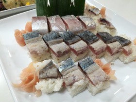 さばの棒寿司