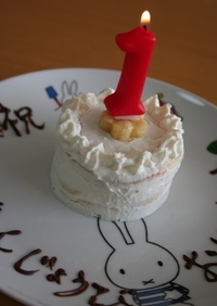 １歳のお祝いケーキ