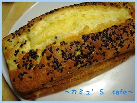 ふんわり!さつまいもパウンドCAKE