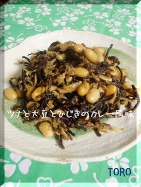 ツナと大豆とひじきのカレー風味