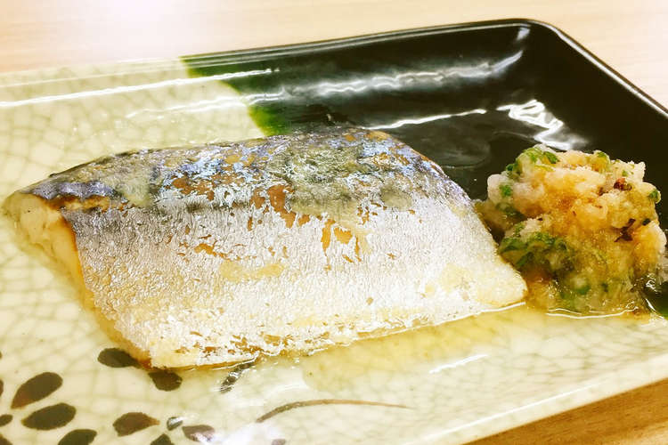 介護食 やわらかさばの塩焼き梅しそおろし レシピ 作り方 By そふまる クックパッド 簡単おいしいみんなのレシピが375万品