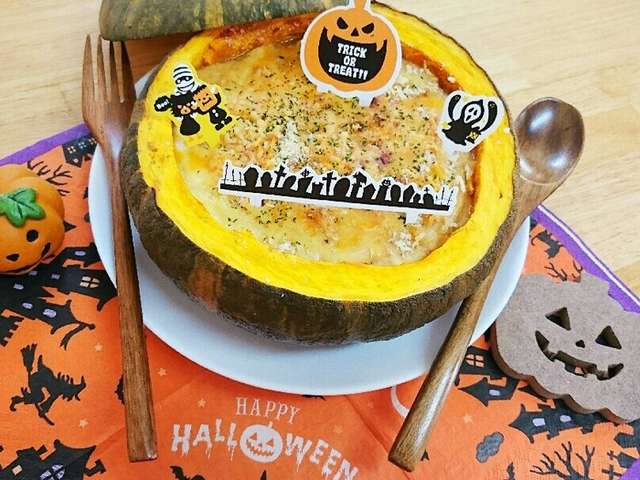 ハロウィンに かぼちゃの丸ごとグラタン レシピ 作り方 By Kao0411 クックパッド