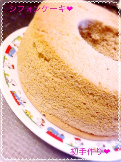 シフォンケーキ の写真