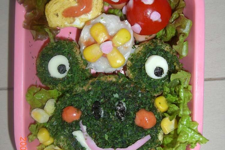 カエルさんでお好み焼き弁当 キャラ弁 レシピ 作り方 By ｎｅｔｕサメ クックパッド