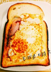 フライパンで♪簡単！くりぬき卵トースト